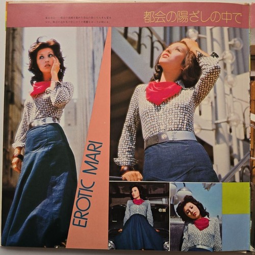 The Song Is Endless Natsuki Mari Lp Beautiful Edition Showa Retro - 第 5/19 張圖片