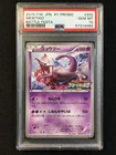 Mewtwo Pokemon 2015 Battle Festa Black Star Promo Japanese 202/XY-P PSA 10