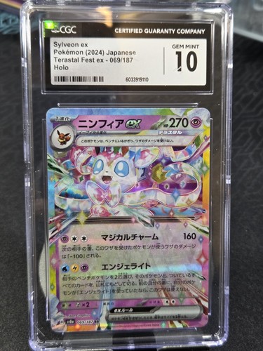 CGC 10 Sylveon Ex 069/187 Holo Terastal Festival Pokemon Karte