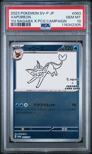 Yu Nagaba Psa 10 | eBay