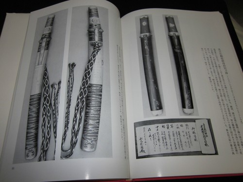 All Explanation of Japanese Sword Outfits and Tsuba Japan 1971 - Picture 11 of 12