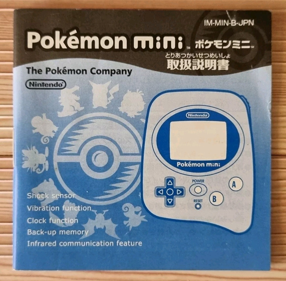 Nintendo Pokémon mini 　本体　カセット　説明書 任天堂 NINTENDO 64 カセット ソフト ポケモンスタジアム 金銀