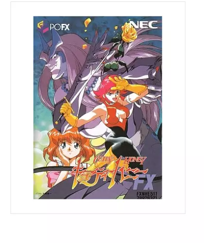 Used Pc-Fx Software Cutie Honey