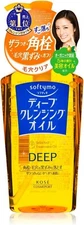 KOSE Softymo Deep Cleansing Oil Plug Removal Pores Clear 230 ml New Japan