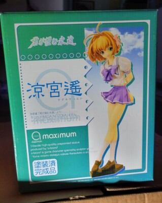 Kimi ga Nozomu Eien / Rumbling Hearts - Suzumiya Haruka - A Kimi ga Nozomu Eien / Rumbling Hearts - Suzumiya Haruka - A