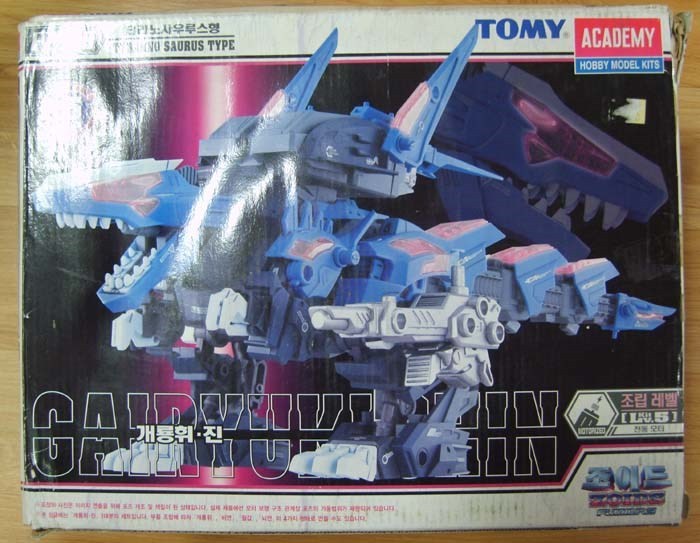 ZOIDS GAIRYUKI SHIN FZ-018 TYRANNO SAURUS TYPE 1 72 SCALE Rare ZOIDS GAIRYUKI SHIN FZ-018 TYRANNO SAURUS TYPE 1 72 SCALE Rare