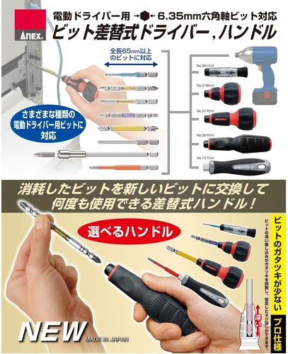 ANEX / CROSS BIT DRIVER SET (#00,#0,#1,#2) / 3614 / MADE IN JAPAN - Picture 3 of 3