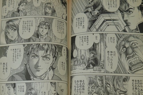 JAPAN Koushun Takami,Masayuki Taguchi manga LOT: Battle Royale vol.1~15 Complete - Picture 8 of 12