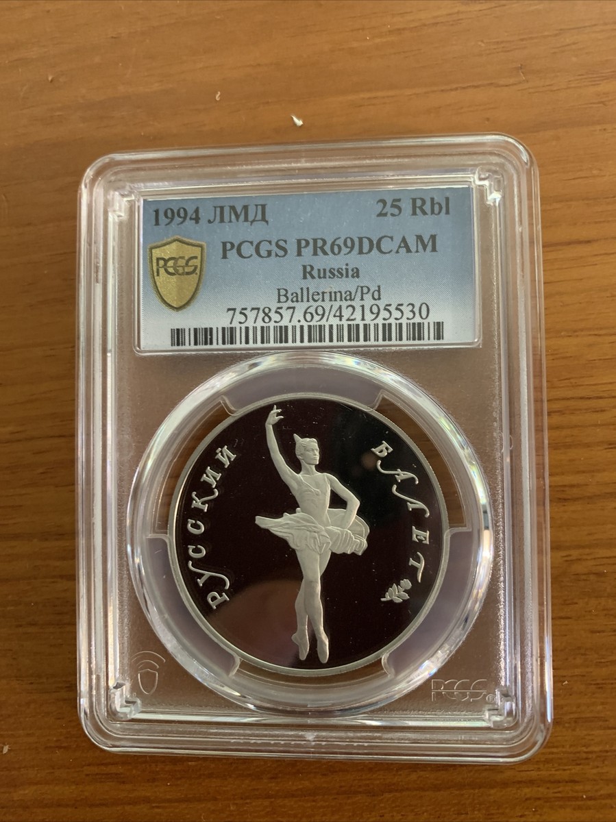 1994 USSR, Russia 25 Rubles, 1 oz Palladium Ballerina, PCGS PR 69