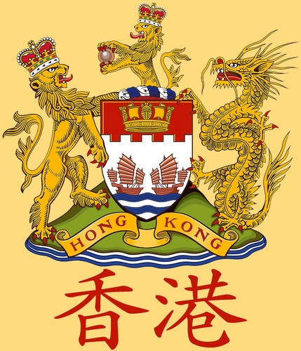 Hong Kong Coat Of Arms Iron On Transfer-T-Shirt + Other Light & Dark Fabrics #5 - Picture 1 of 4