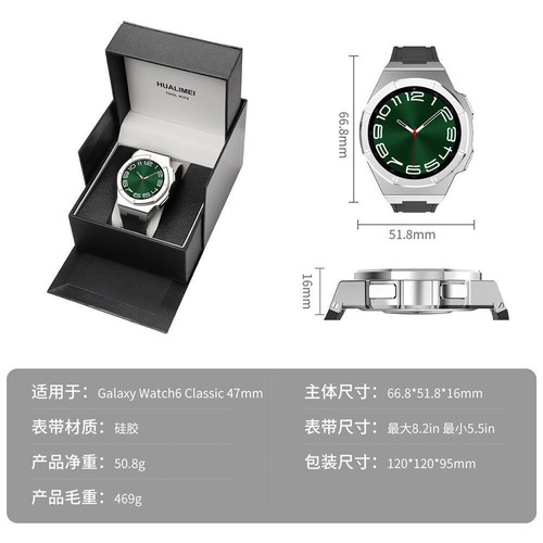 Mod Kit Watch Case Band Strap For Samsung Galaxy Watch 6 Classic 43mm 47mm Cover - Zdjęcie 10 z 40