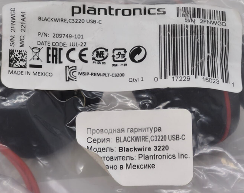 Plantronics Blackwire C3220 USB-C Headset - Bulk Packagaing - Picture 2 of 2