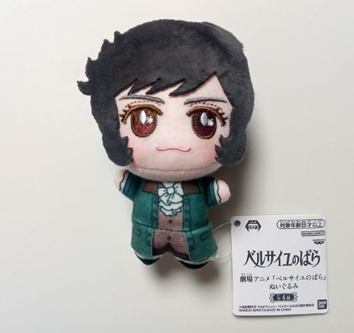 MITSUBISHI　シャリオグランディスGRANDIS 　ぬいぐるみ The Rose of Versailles André Grandier Plush Toy Mascot NAMCO | eBay