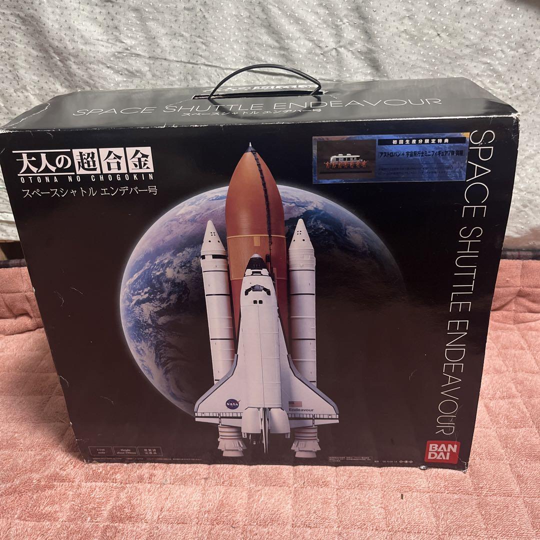 BANDAI SPACE SHUTTLE ENDEAVOUR エンデバー NASA Space Shuttle Endeavour Die-cast Chogokin Tamashii
