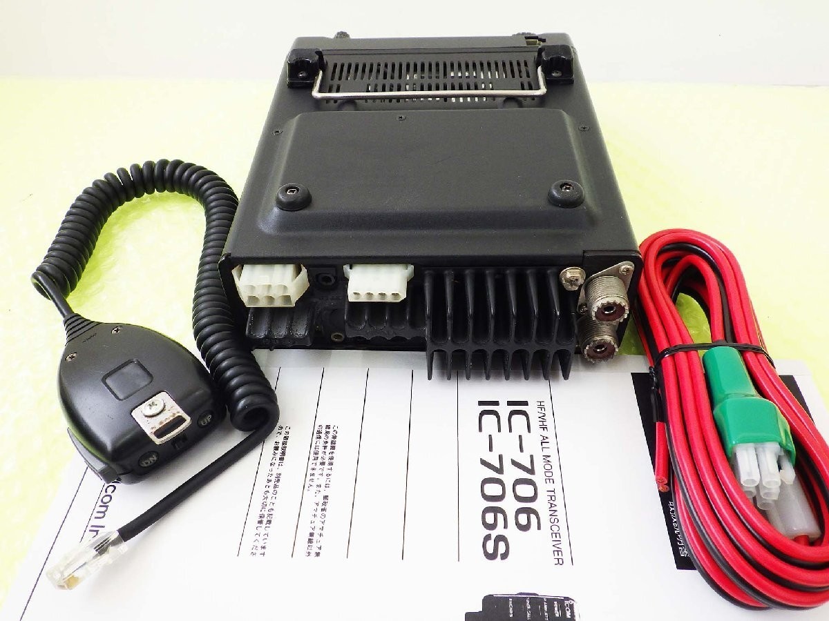 Icom IC-706 100W All Mode Radio Transceiver for sale online