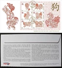 Guernsey Stamps: "Chinese Lunar New Year - Year of the Dog" 6v S/S FDC 2018
