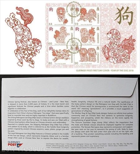 Guernsey Stamps: "Chinese Lunar New Year - Year of the Dog" 6v S/S FDC 2018