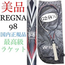 YONEX REGNA 98 2014 G2 Limited Edition Tennis Racket 98 sq.in 310g