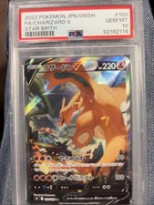 Charizard V 103/100 S9: Star Birth Holo (Japanese)