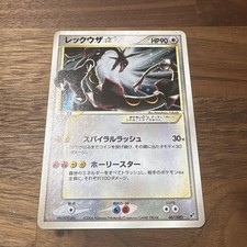 Rayquaza Gold Star 067/082 Clash of the Blue Sky 2004 Pokemon Card JPN LP
