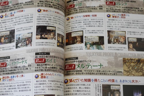 SHOHAN OOP: Valkyrie Profile Complete Strategy Guide Book (Damage) JAPAN - Picture 19 of 23