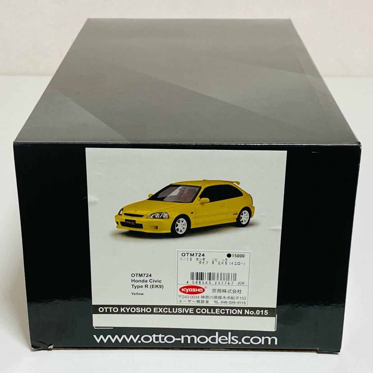 超歓迎された Civic Honda 1/18 KYOSHO mobile OttO Type OTM724 Yellow EK9 R 自動車