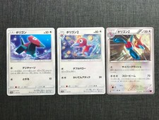 Porygon Porygon2 PorygonZ Pokemon TCG #137 3 of set  Japanese card  JP978
