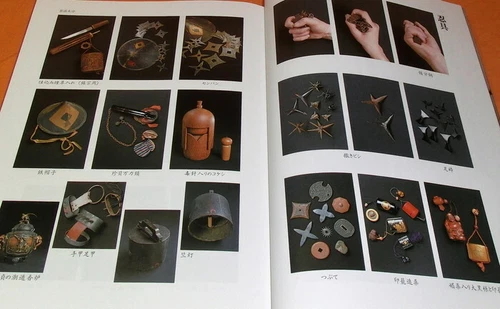 All of NINPO by Japanese NINJA book katana ninjutsu shinobi japan samurai #0668