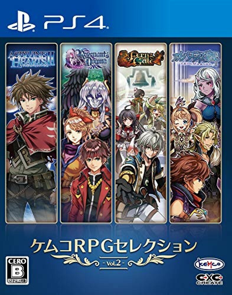 すぐったレディース福袋 Used PS4 KEMCO RPG Selection Vol.2 Japan PLJM-16376 家庭用ゲーム機本体