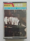 COLLECTOR TAPE - CASSETTE K7 - CHINESE MUSIC - K & M Music, KMC 6509