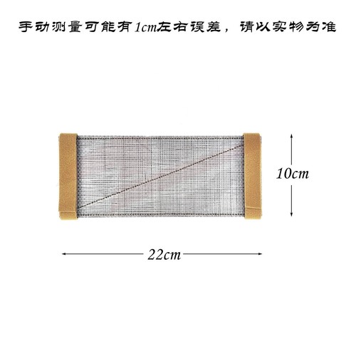 Elastic Side Girth side plate pocket adapter Side Panel Pack Expansion Board - Picture 2 of 13