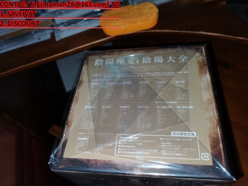 陰陽座 Onmyo-za / 陰陽大全 JAPAN 12CD+DVD w/T-Shirt & 5 Pass cards LIMITED BOX NEW!!! - Foto 3 di 4