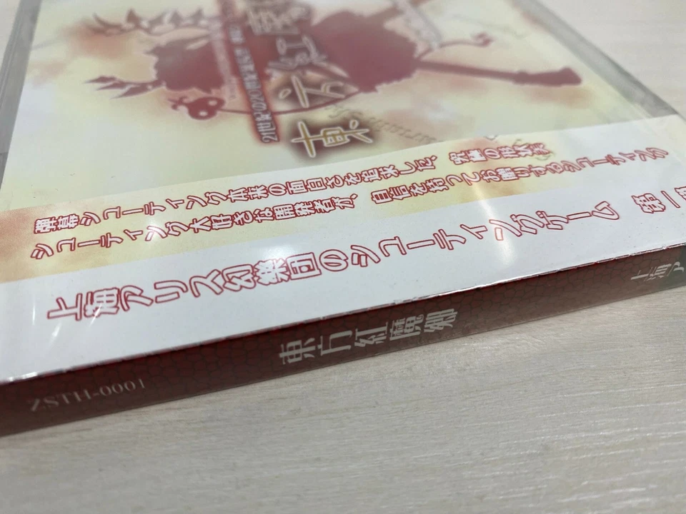 F/S PC Game Touhou Project Koumakyou the Embodiment of Scarlet Devil + Girls Set - Image 3 of 4