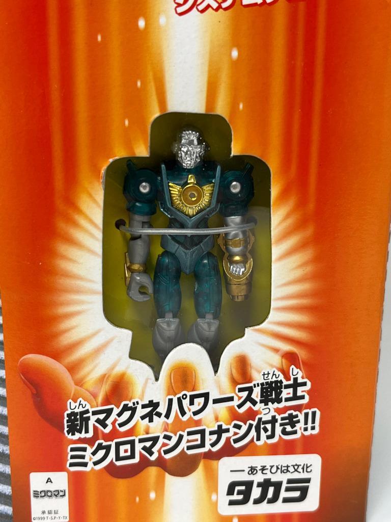 Foto 3 di 5