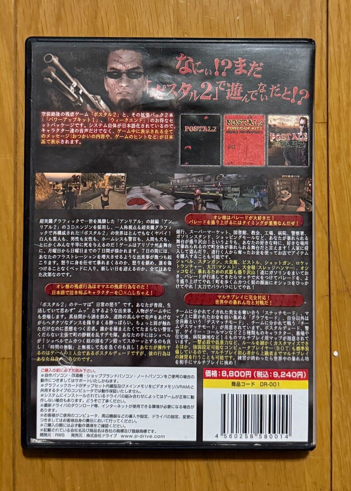 Foto 2 di 4