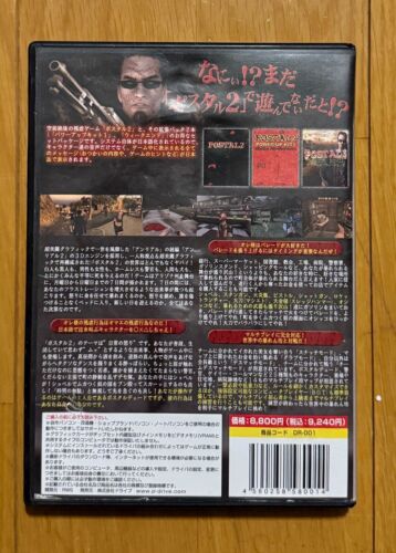 Postal 2 Confezione Completa Microsoft PC Windows 98 Giappone 2005 - Foto 2 di 4