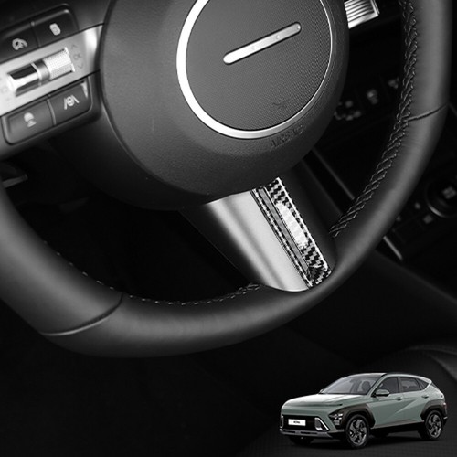 Carbon Fiber Steering Wheel Frame Cover Trim Decoration For Hyundai Kona 2024-25 - Picture 1 of 5