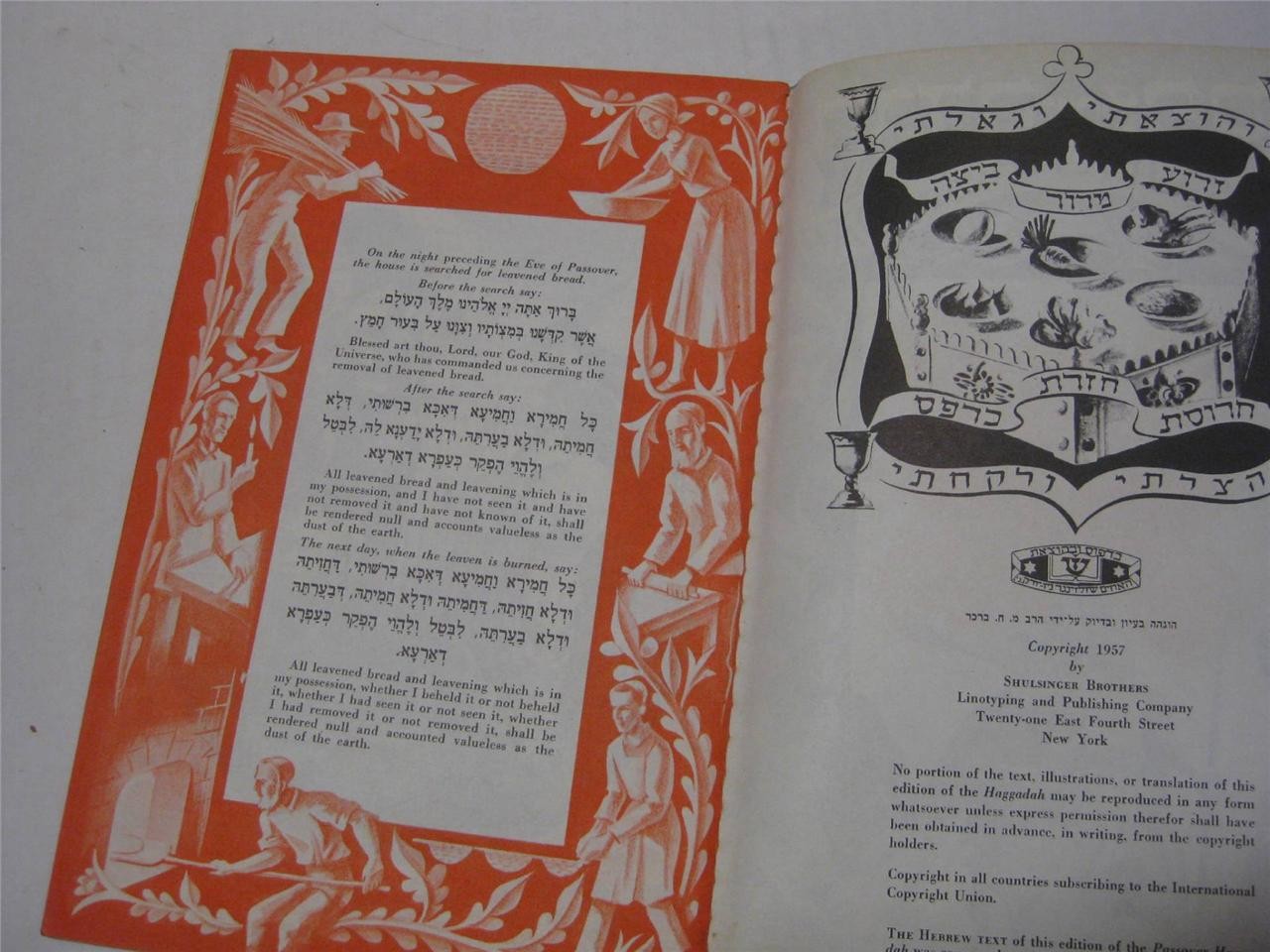 Passover Haggadah by Abraham Regelson & illustrated by Siegmund Forst 1955