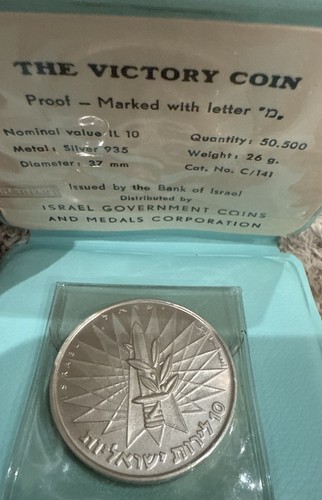 Moneda Victoria Israel Junio 1967 .935 Plata Prueba Gobierno Israel Embalaje Original - Imagen 2 de 5