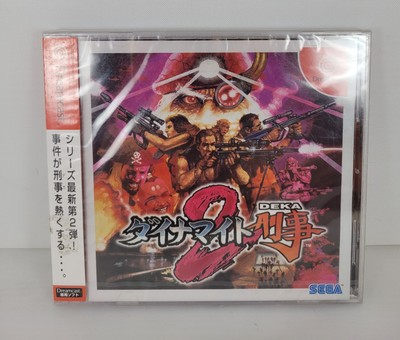 Dynamite Deka 2 (Sega Dreamcast, 1998) Japanese Import - SEALED