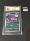 Gengar Master Ball Holo 1S CBB3C-03 05/07 Pokemon Card Chinese Grade 10