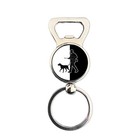 Hunting Bottle Opener Keyring. Monochrome Country Sports Gift for Men