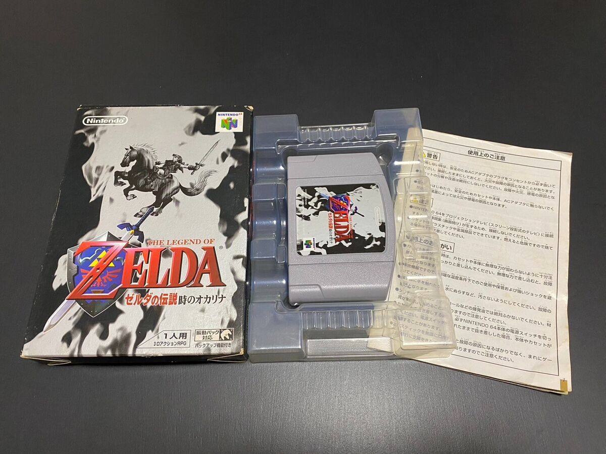  The Legend of Zelda: Ocarina of Time (Japanese Import Video  Game) : Video Games