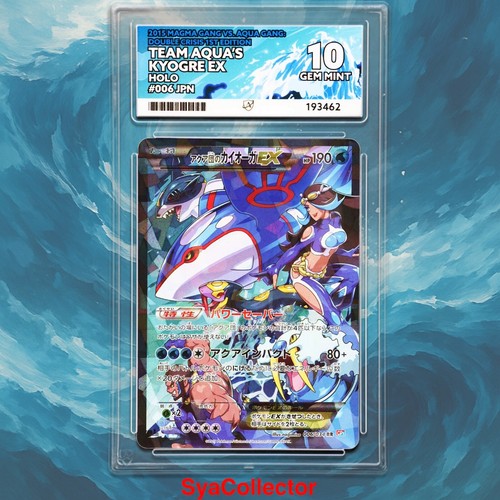 Ace10 Team Aqua's Kyogre EX 006/034 Magma Gang Vs. Aqua Gang: Double Crisis 2015 - Bild 1 von 6
