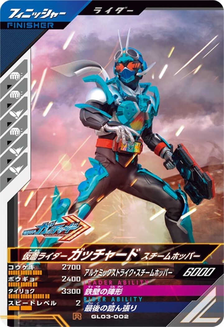 デンリュウ　クロバット　メガヤンマ　グレート　レジェンド　LEGEND デンリュウ クロバット メガヤンマ グレート レジェンド LEGEND