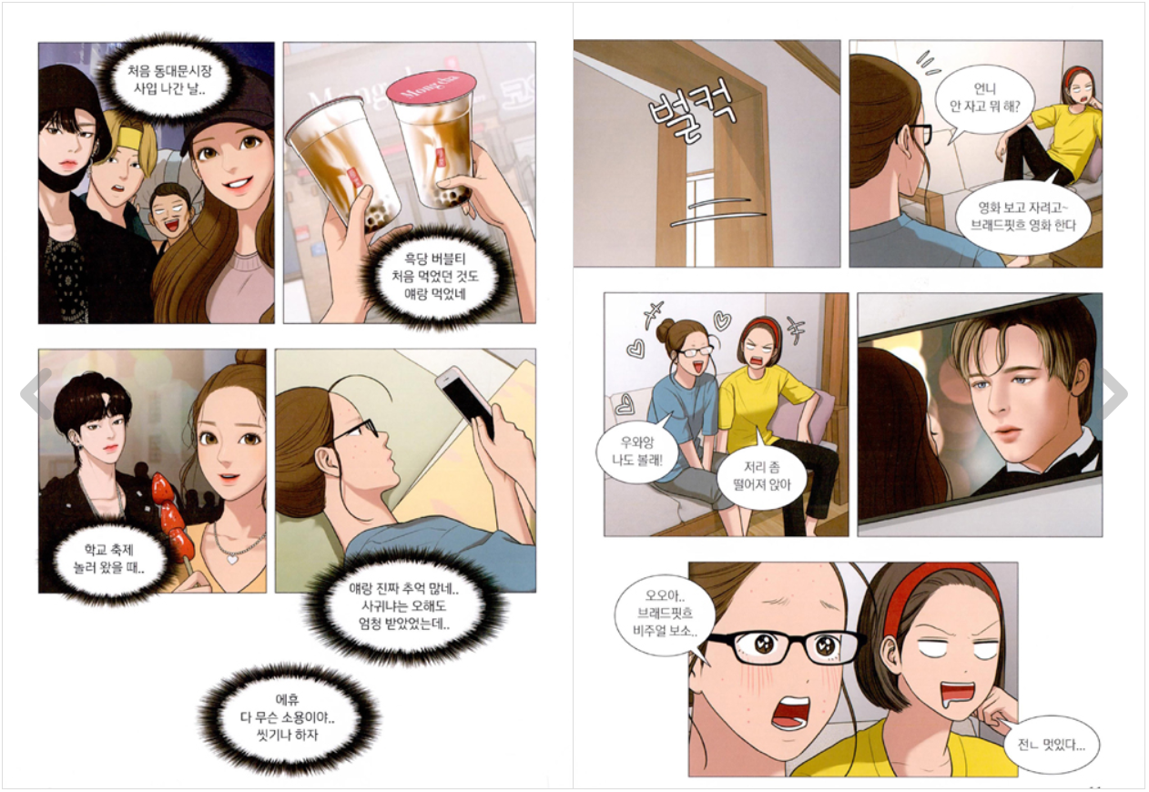 Bild 11 von 12