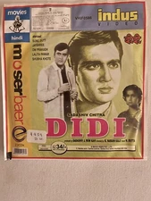 Didi 1959  VCD  B W Bollywood Hindi Movie Sunil Dutt / Shobha Khote Social Drama
