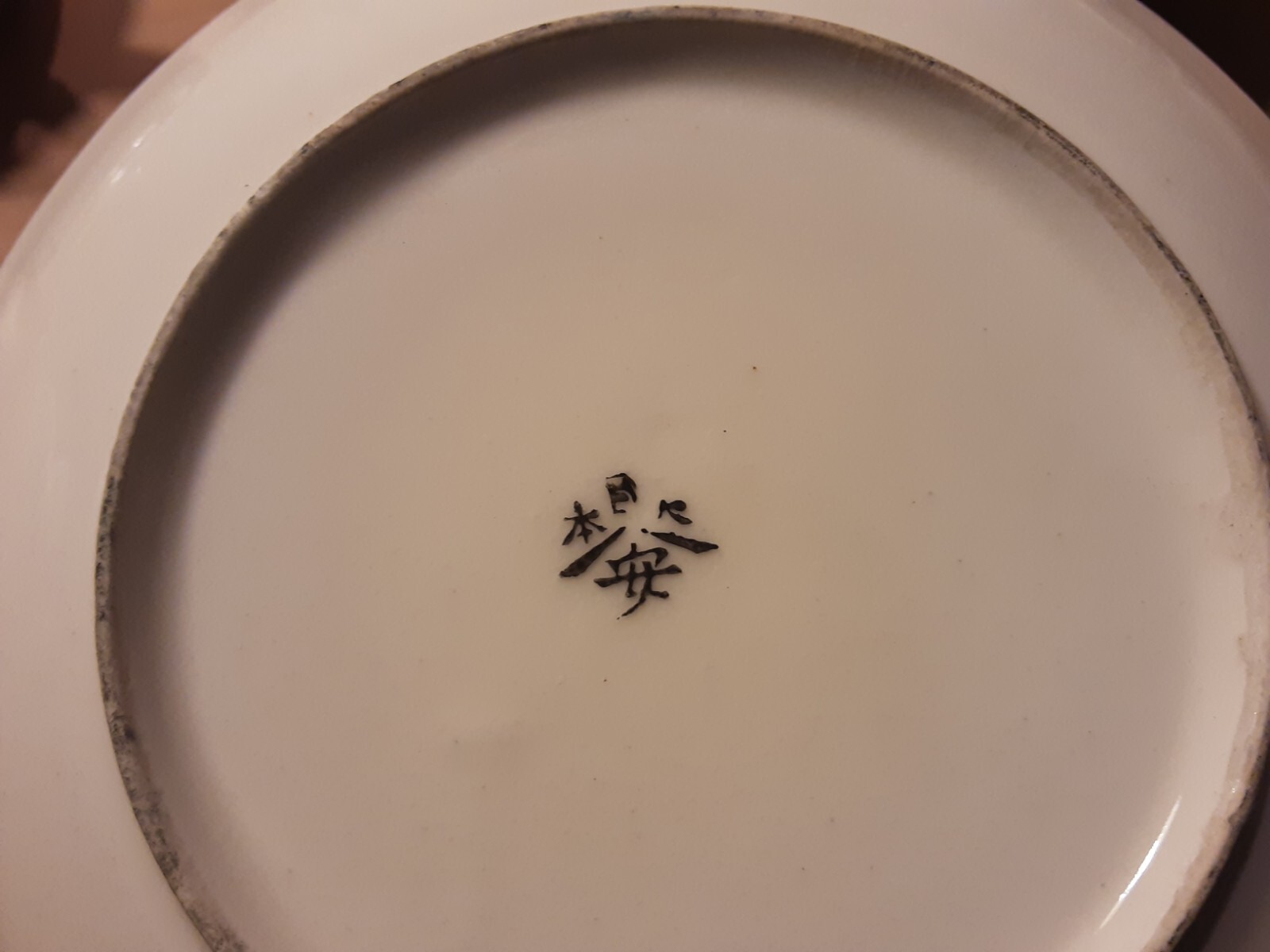 Picture 11 of 22