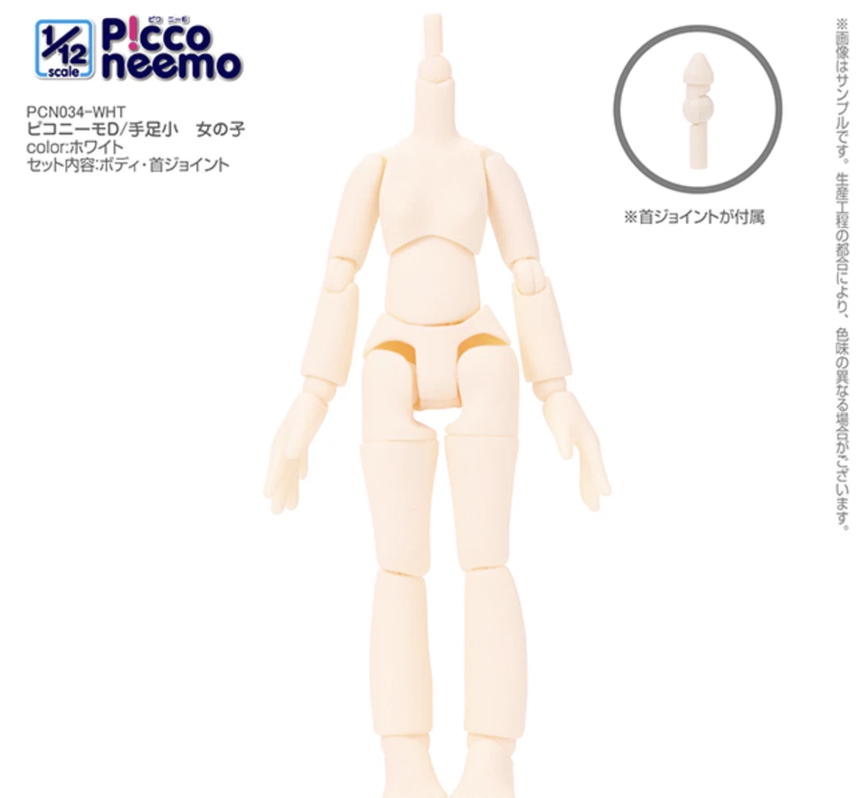 MUÑECA Azone 1/12 Picco Neemo Body D/Hermana Joven Manos Pequeñas/Blanca kawaii F/S Foto 2 de 4