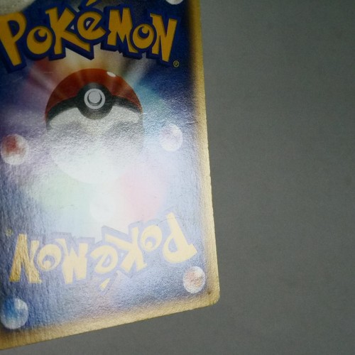 LP-) Alto Mare's Kabutops 008/018 e VS Pokemon Card Japanese w207-255 - Imagen 11 de 12